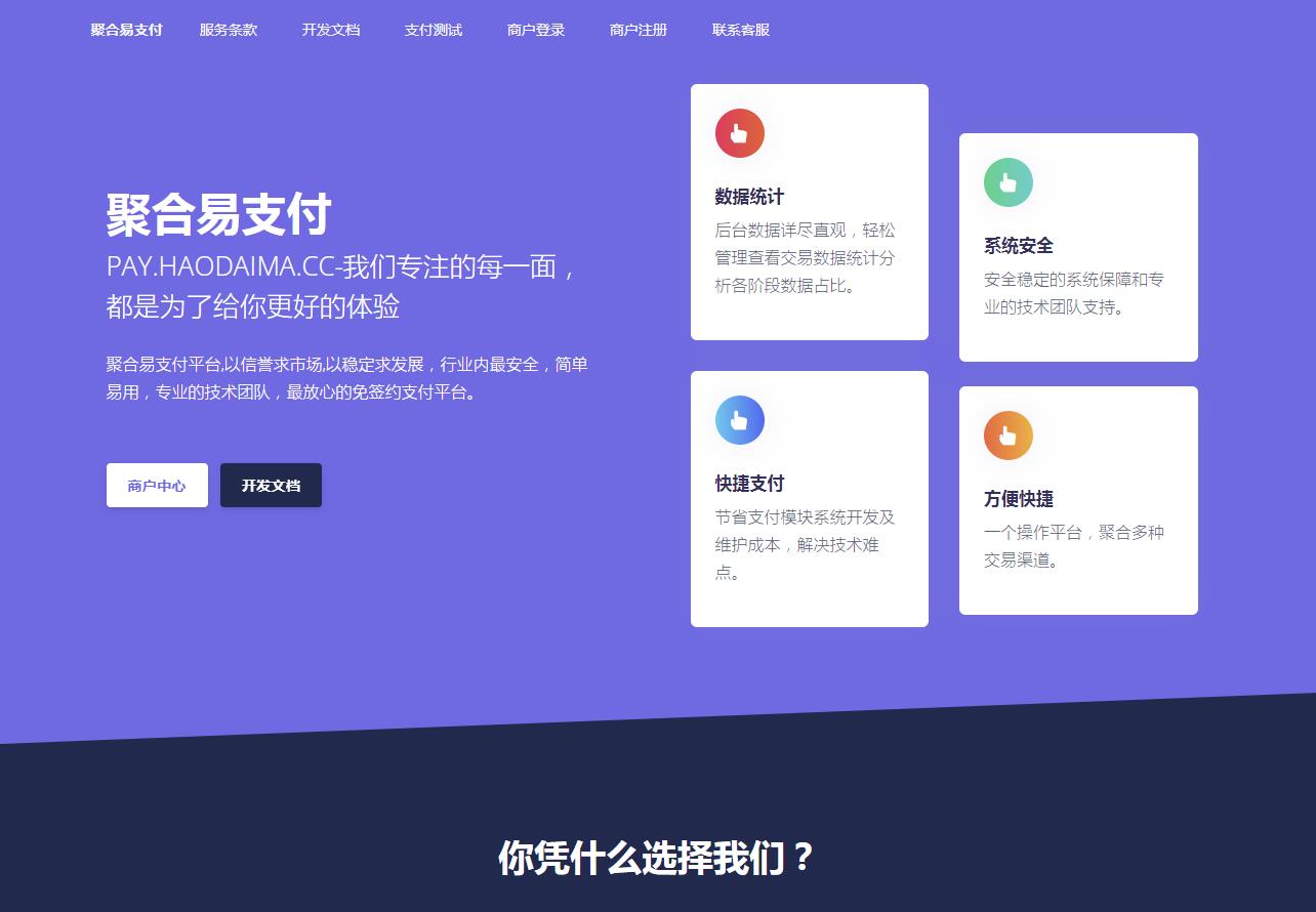 It is displayed in the frontend and templates can be selected in the backend.