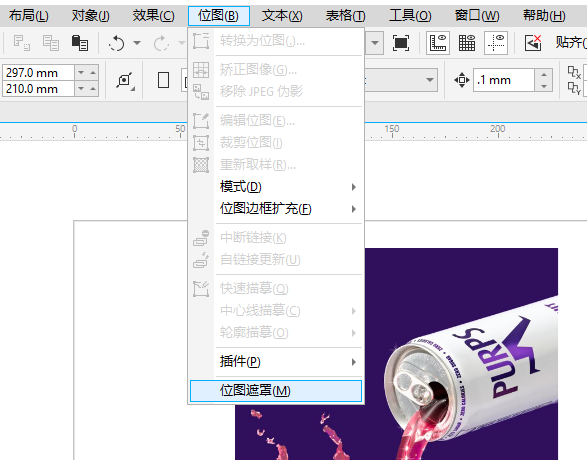 位图遮罩功能