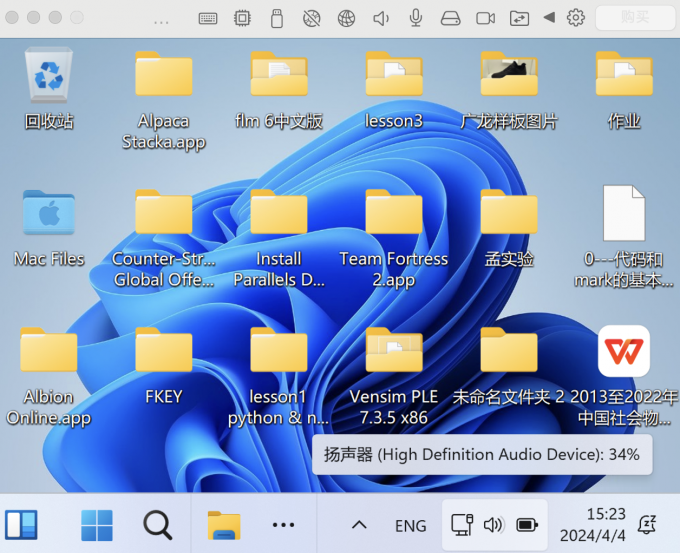 在Parallels Desktop系统中使用Windows系统