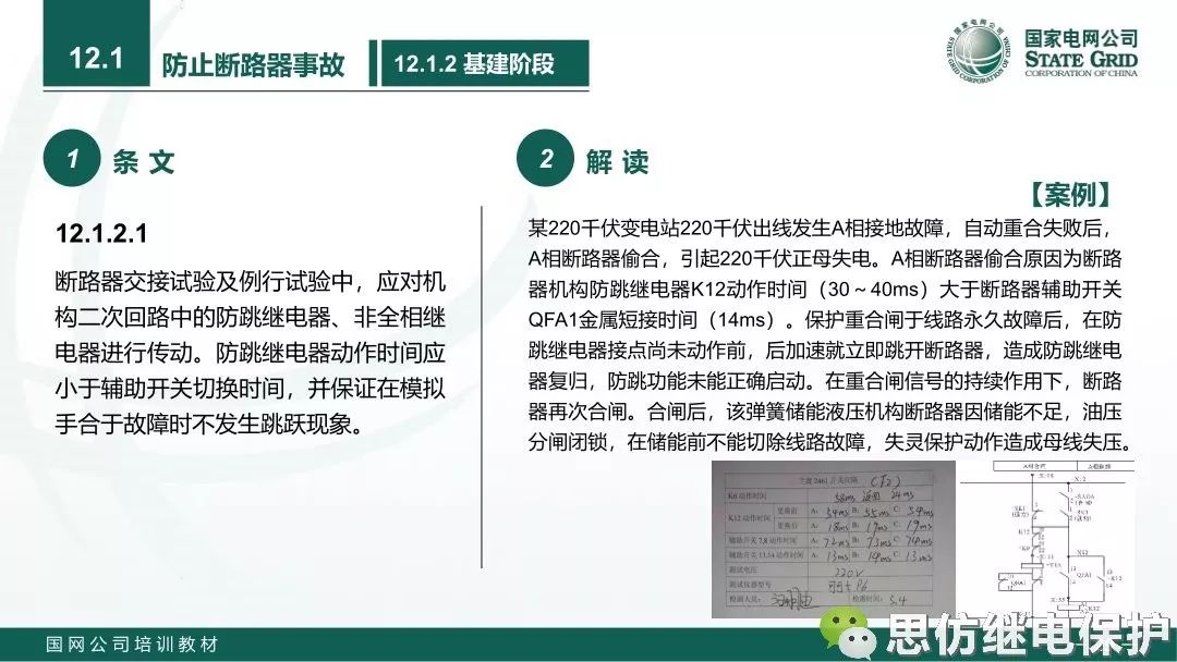 197949f952d05f9f5a448b9b04b694d1.png