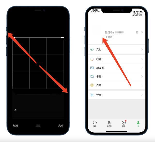 一行html代码微信透明头像