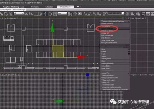 手把手教你制作机房三维场景（3D效果图）