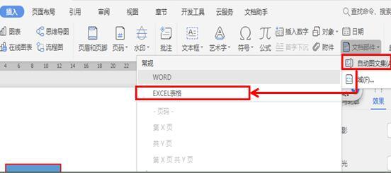 什么是文本框文字内容 197e8e91b05280c99ebc2d7278e54dfc.png