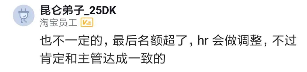 直属领导和老板都给了我绩效A，HR最后审核时降成了B，平时没有得罪她，她为什么这么做？...