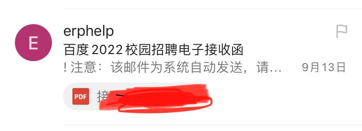 baidu