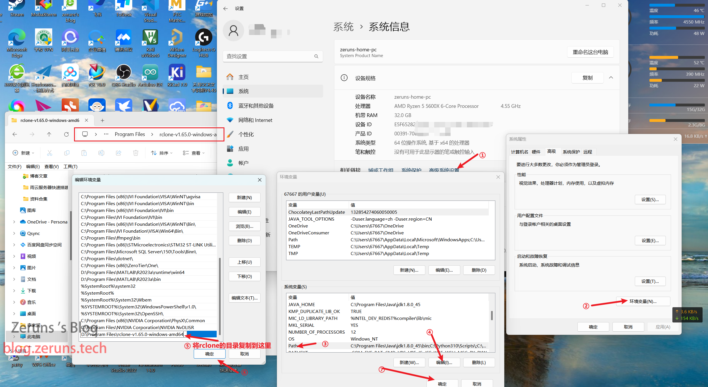 利用Rclone将阿里云对象存储迁移至雨云对象存储的教程，对象存储数据迁移教程