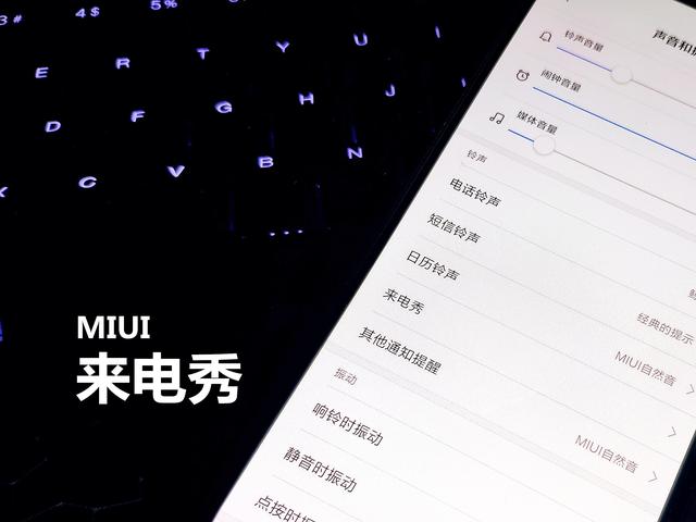 vue上線後圖片不顯示miui來電秀正式上線來電顯示從圖片升級為視頻