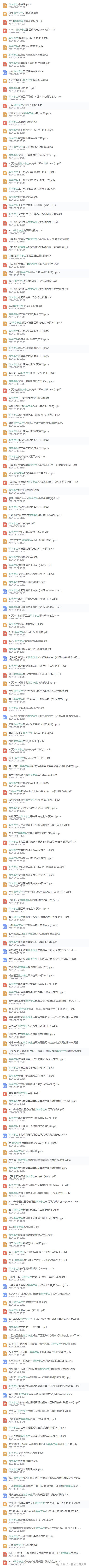 198d960d019aeac118cf647b7b5887a1.jpeg