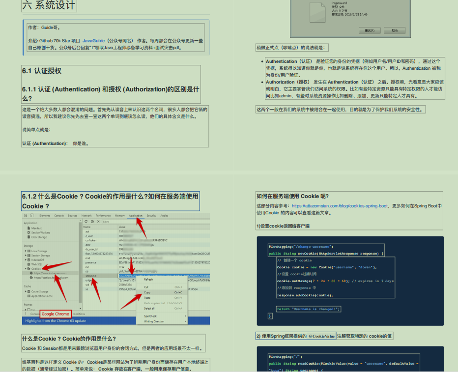 Helped the Golden Three Silver Four Seasons, the fourth edition of "Java Interview Assault Edition" hits strongly