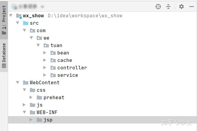 vsftp不允许切换到其它目录_IntelliJ IDEA如何对project的目录进行筛选显示？