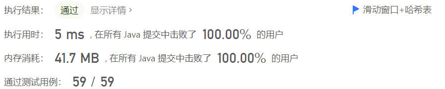 image-20220911134124929