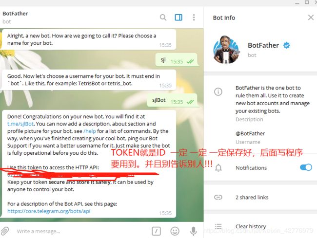 Telegram 图文详解--创建机器人 BOT_第4张图片