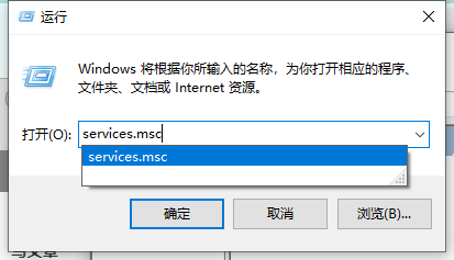 RedisWindows下服务端以服务方式运行