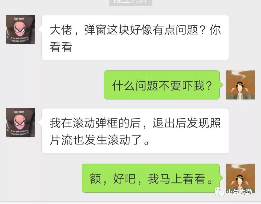 页面无法滚动_【前端词典】滚动穿透问题的解决方案