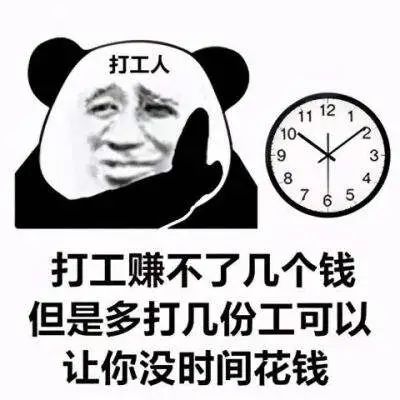 字节裁员！开启裁员新模式。。