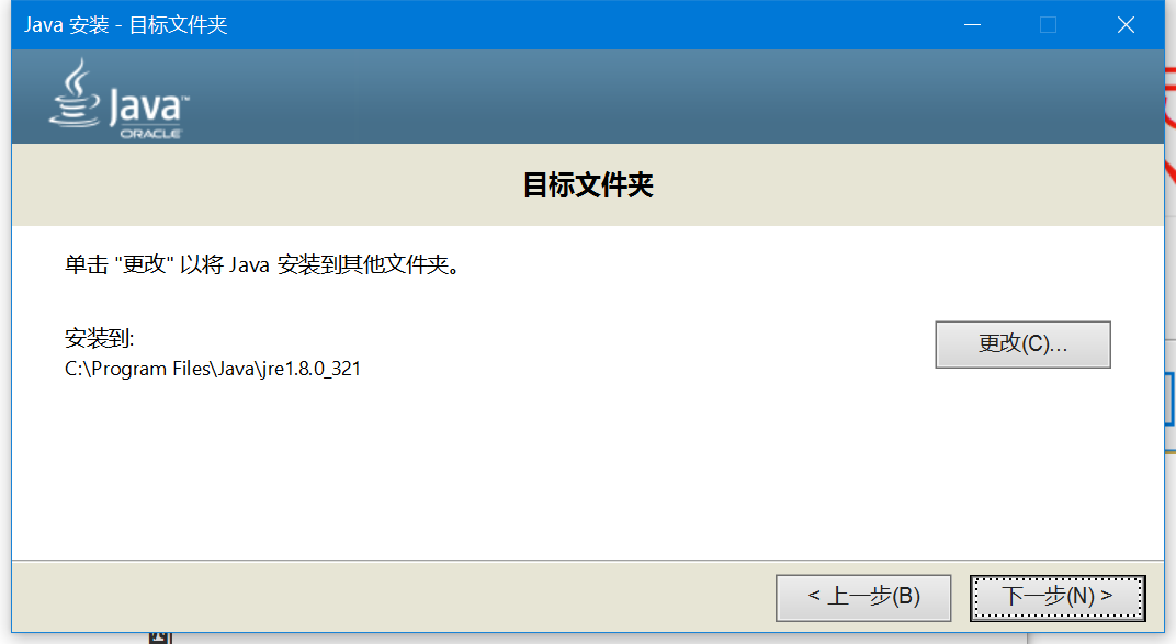 image-20220212161812581