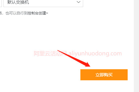 海外云服务器购买.jpg