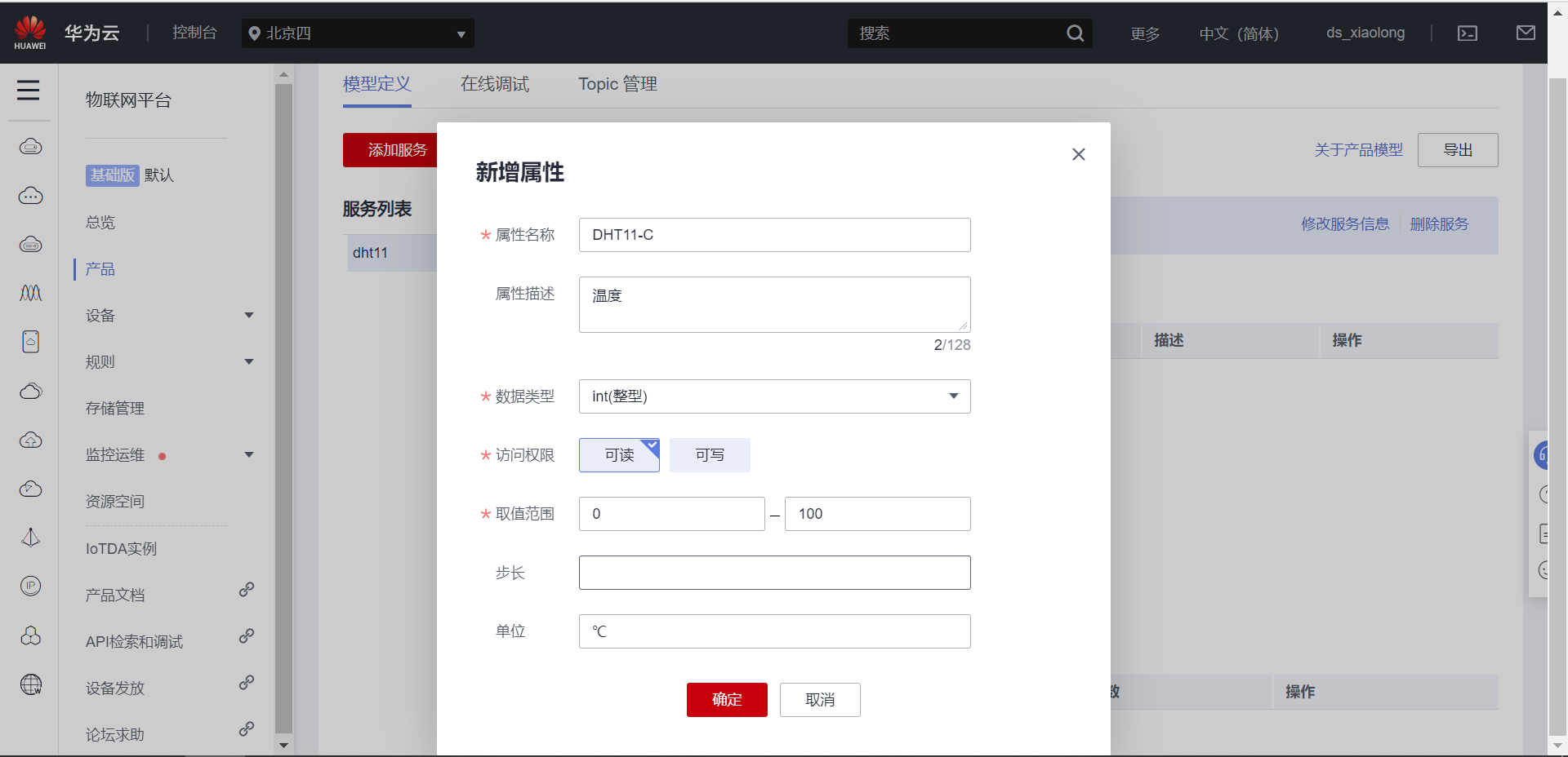 image-20211130095419588