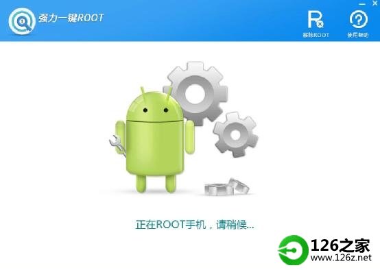 android怎样开启root权限管理,手机怎样开启root权限（最新安卓手机一键root教程）...