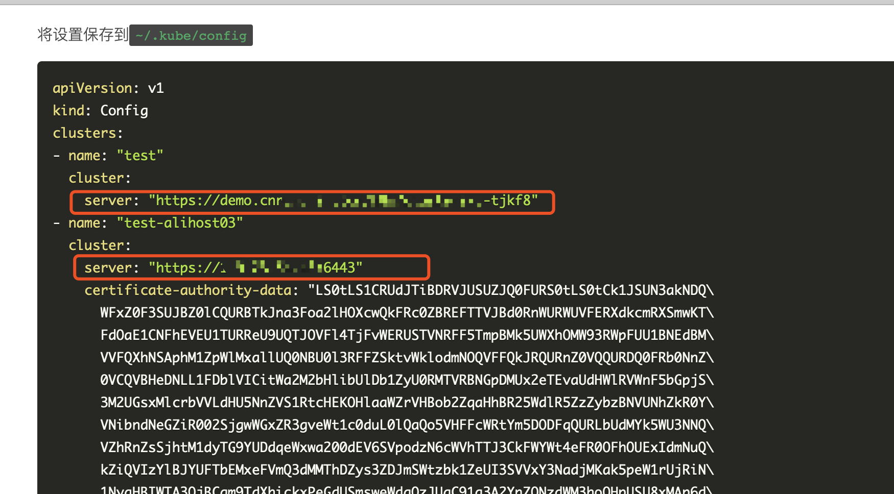 Rancher K8S 集群恢复丢失的 kubeconfig 配置文件