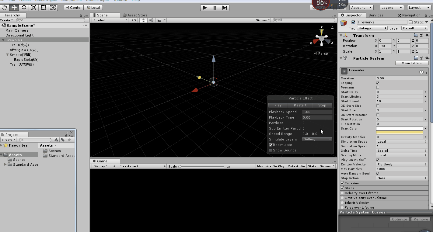unity 彩带粒子_unity3d_(shuriken粒子系统)制作简单的烟花爆炸效果