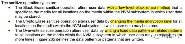 OCP NVME SSD规范解读-5.命令超时限制-2