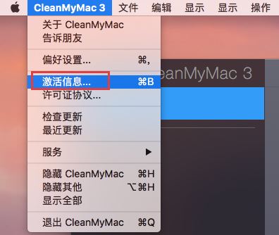 CleanMyMac X2024免费许可证及功能详细讲解
