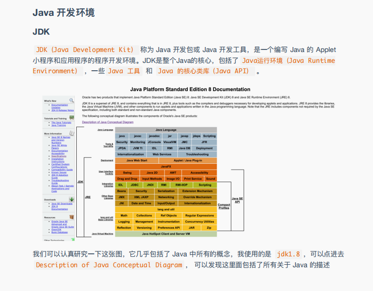 48W字？GitHub上下载量破百万的阿里：图解Java、网络、算法笔记