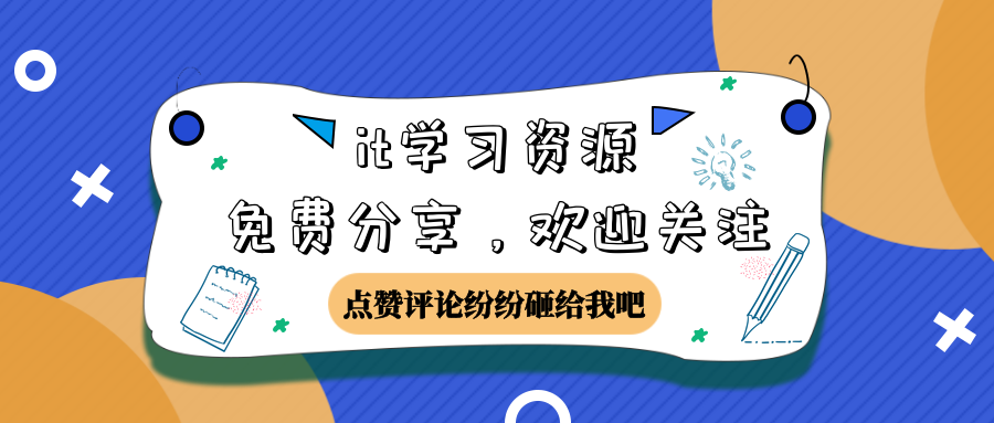 Python面向对象编程基础知识和示例代码