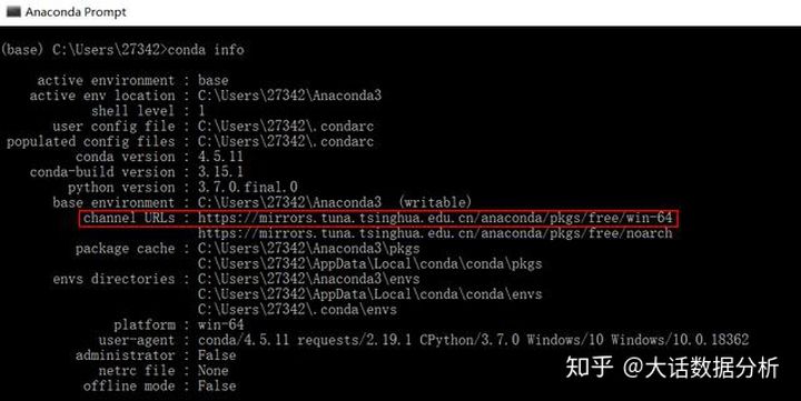 Anaconda修改国内镜像源_http://mirrors.tuna.tsinghua.edu.cn/anaconda/pkgs/_徐公不若 ...