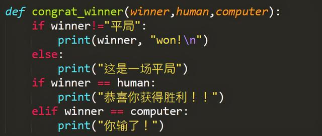 python设计小游戏谁先走到17_Python基础编程案例：简单的井字棋游戏设计与制作...