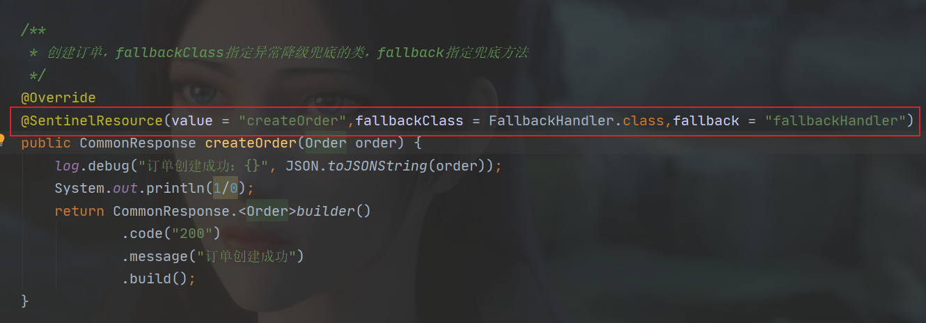 阿里限流神器sentinel夺命连环17问双非渣本java四年磨一剑