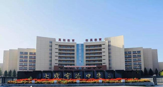 大庆中学2021年高考成绩查询,黑龙江大庆最好的5所高中,对比2020年