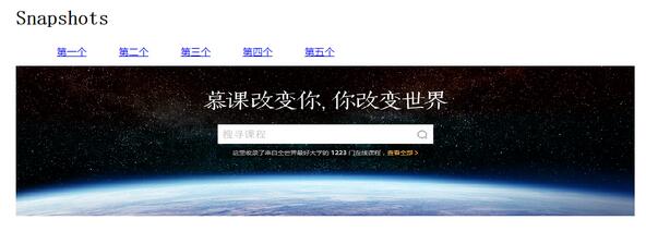 html把多张图片放同一页面,JavaScript实现同一个页面打开多张图片-CSDN博客