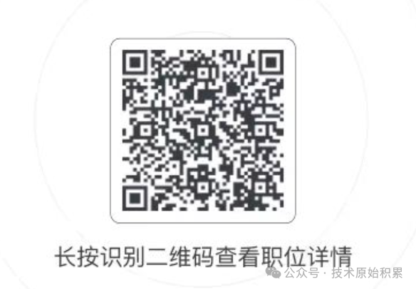 【招聘】资深后端开发工程师-飞书IM（杭州、北京）