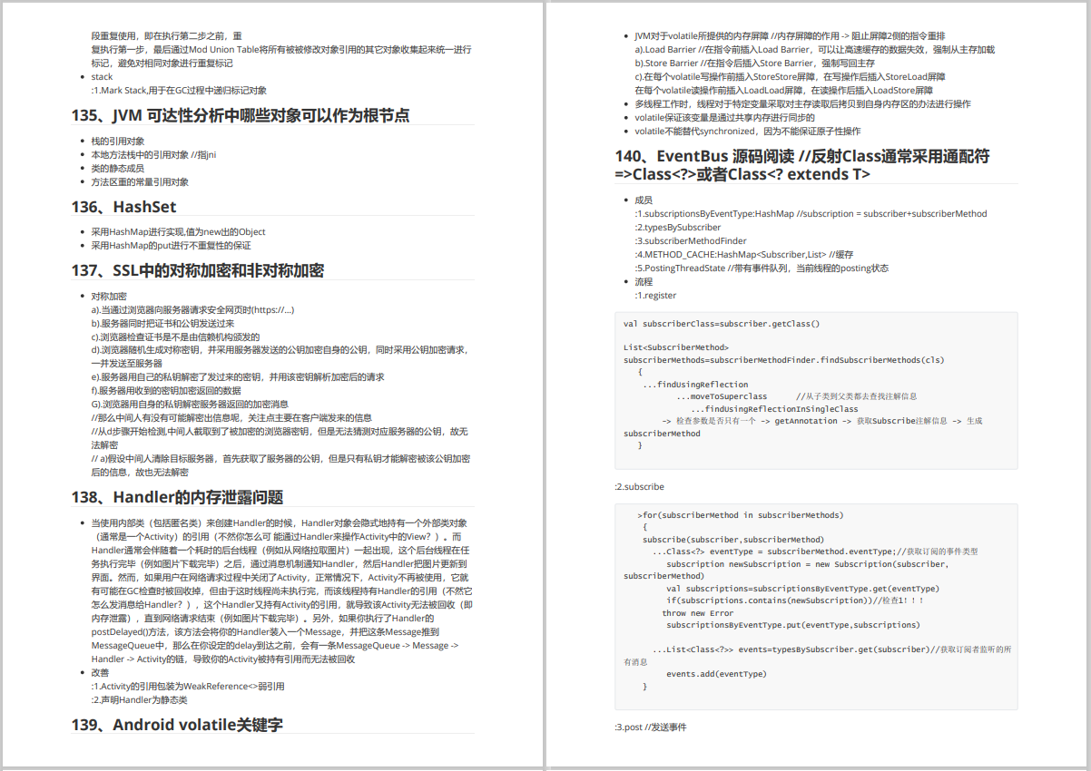 程序代码怎么放大啊-慕课网