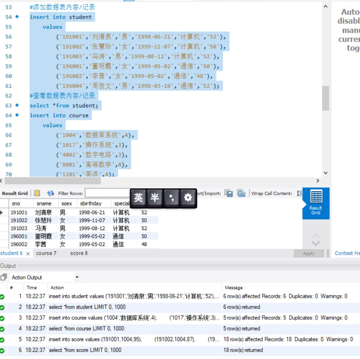 附录B SQL作业-CSDN博客