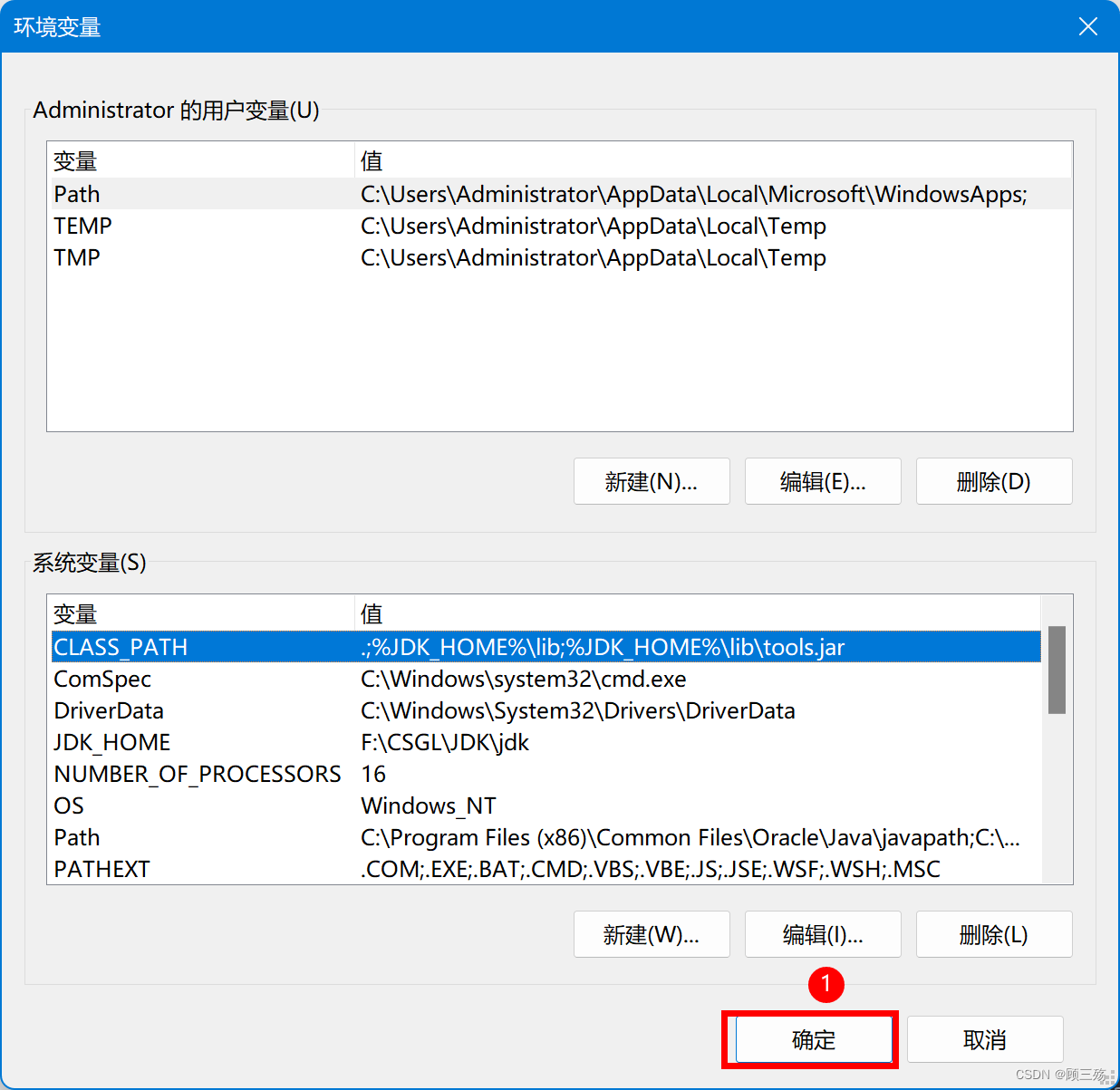 jmeter安装教程以及jdk环境配置_正版win10下载