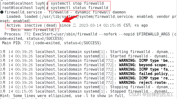 Linux防火墙的关闭