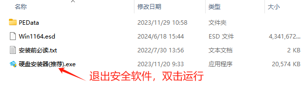 Windows11 23H2 22631.4249 X64 官方正