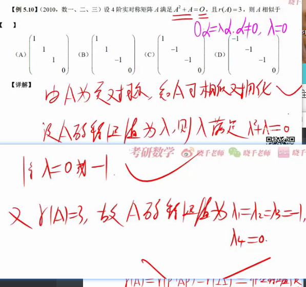 image-20230217085357823