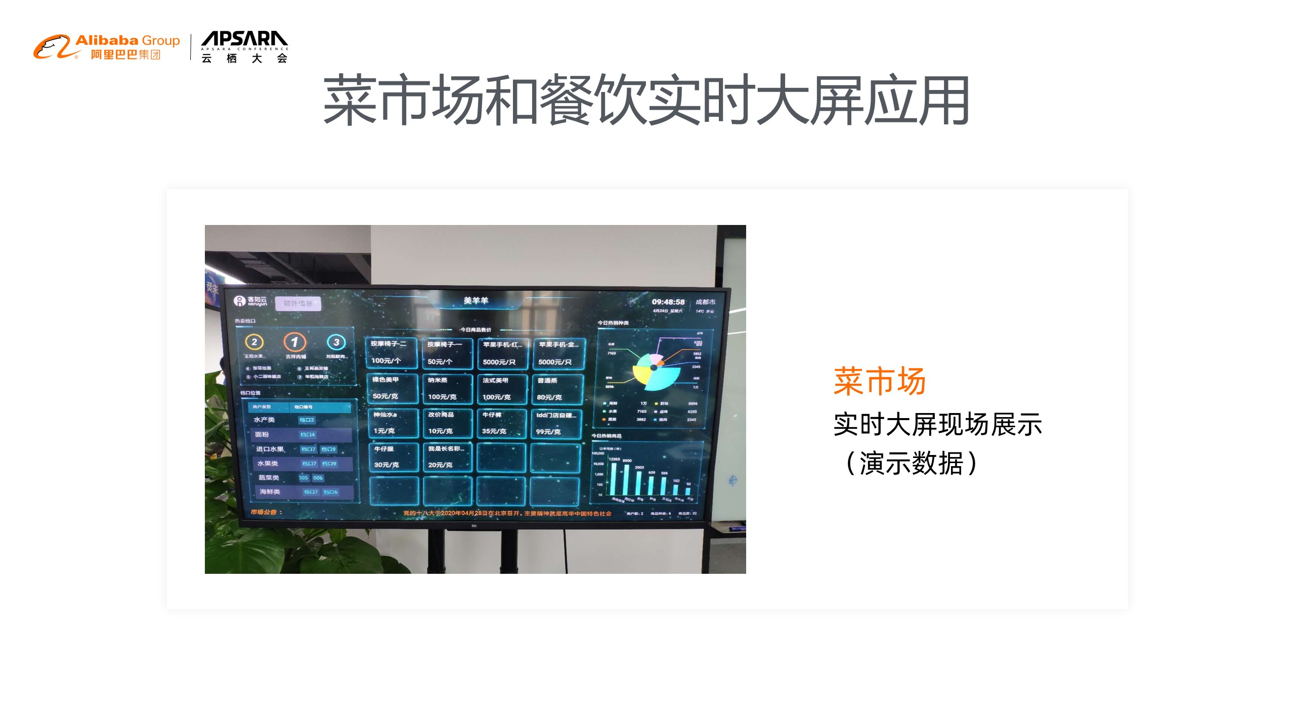 幻灯片8.JPG