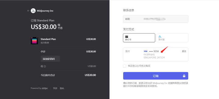 Midjourney基础使用攻略