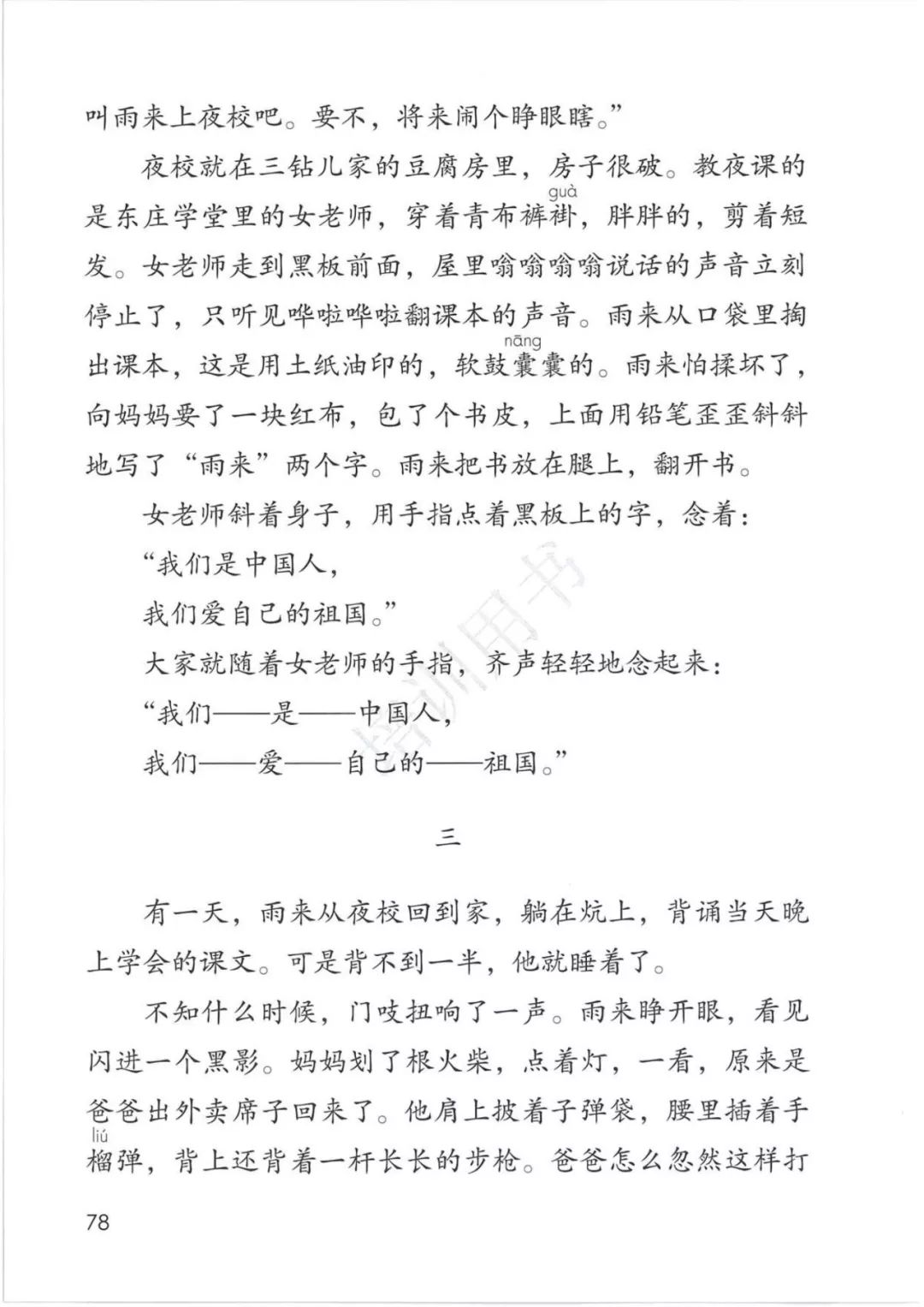 19f34861dab5e087dcac096e6b5c310e.png