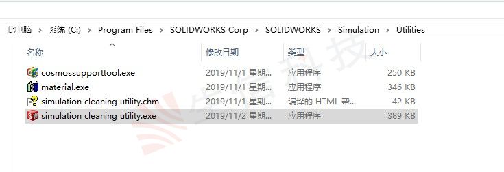 Dirty file? Clean it up, with the SOLIDWORKS Simulation Cleaning Utility