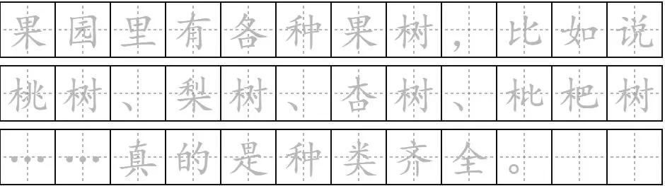 安卓超过两行就加省略号_基础标点符号使用规则详解—8.省略号