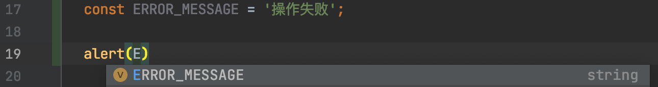 代码补全