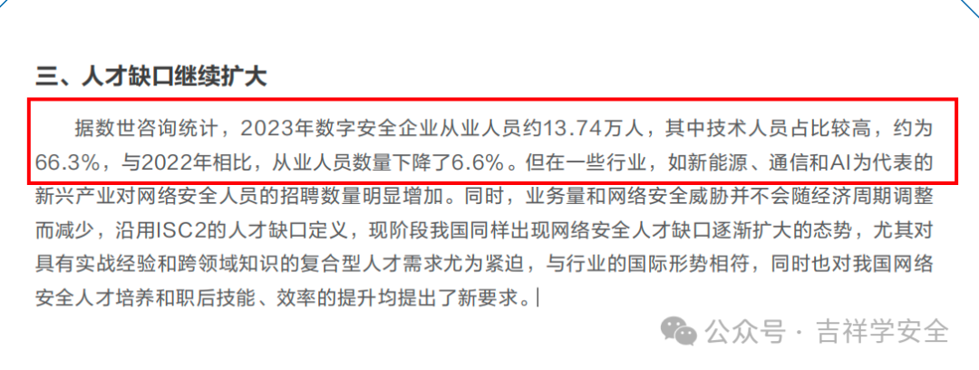 网络安全有救了，37所高校新增网络安全空间安全专业