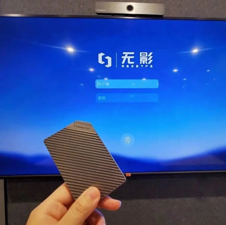 电脑打开网页很慢阿里云发布云电脑无影可同时打开300网页不卡支持