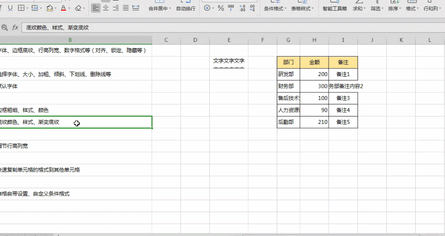 1a0510ef5bd3dc63165dd708057de638.gif